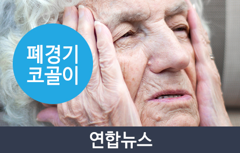 지앤지수면클리닉 병원소식