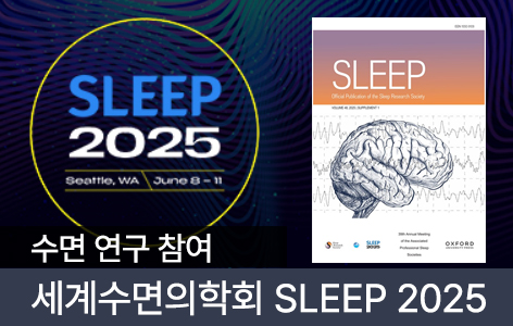 지앤지수면클리닉 병원소식