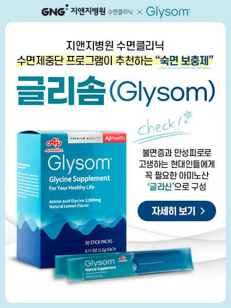 gnghospital